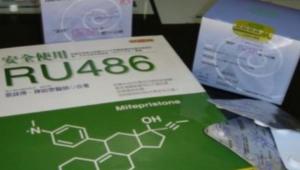 Ru486, Governo mette paletti a uso pillola, opposizione insorge