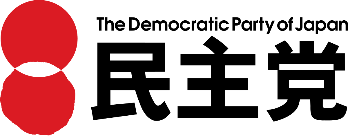 Svolta storica in Giappone, i democratici al potere dopo mezzo secolo di opposizione