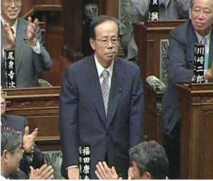Giappone, Yasuo Fukuda è il nuovo primo ministro