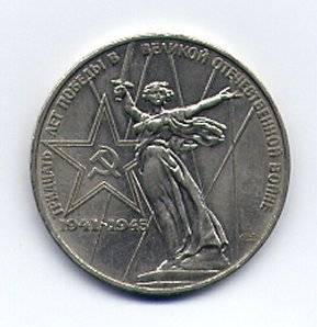 II rublo è pienamente convertibile