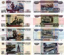 II rublo è pienamente convertibile